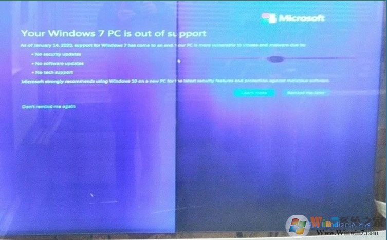 當Win7系統結束支持,ATM機罷工、廣告牌藍屏景象紛紛出現