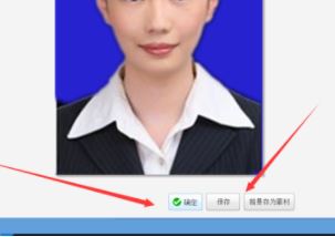 美圖秀秀證件照制作?美圖秀秀一(2)寸照片制作教程