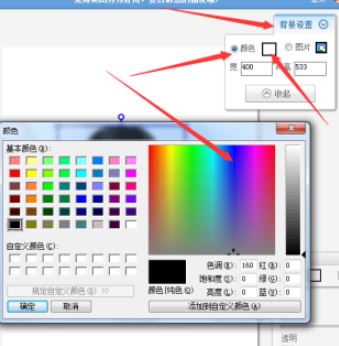 美圖秀秀證件照制作?美圖秀秀一(2)寸照片制作教程