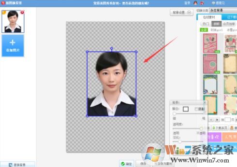 美圖秀秀證件照制作?美圖秀秀一(2)寸照片制作教程