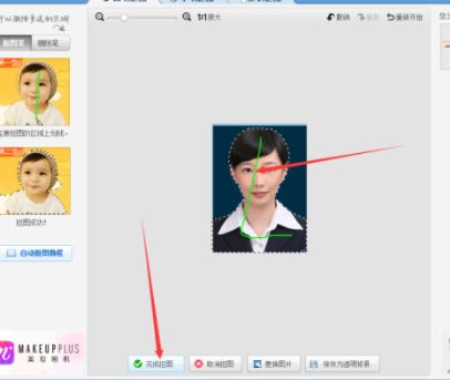 美圖秀秀證件照制作?美圖秀秀一(2)寸照片制作教程