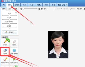 美圖秀秀證件照制作?美圖秀秀一(2)寸照片制作教程