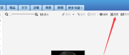 美圖秀秀證件照制作?美圖秀秀一(2)寸照片制作教程