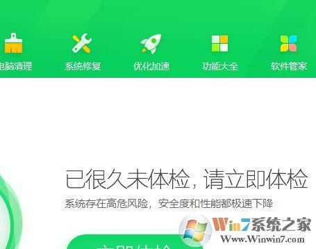 win10系統網頁打開慢怎么辦?給win10系統網頁打開速度提速的方法