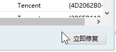 win10系統網頁打開慢怎么辦?給win10系統網頁打開速度提速的方法