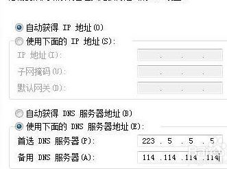 LOL登陸時遇到一個預(yù)期之外的錯誤該怎么辦?(已解決)