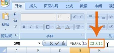 Excel怎么排名次?教你Excel按數據排名次的設置方法