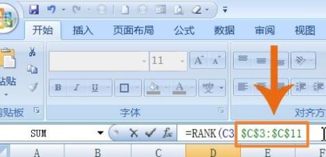 Excel怎么排名次?教你Excel按數據排名次的設置方法