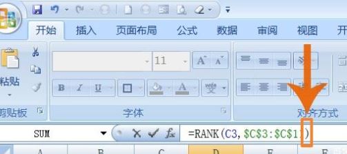 Excel怎么排名次?教你Excel按數據排名次的設置方法