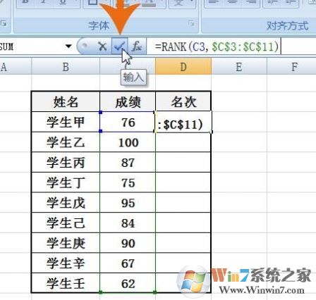 Excel怎么排名次?教你Excel按數據排名次的設置方法