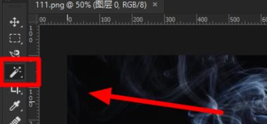 ps魔棒工具在哪?教你Ps魔棒工具的使用方法(含快捷鍵)