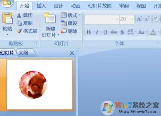 ppt分辨率怎么設置?教你PPT設置分辨率的操作方法