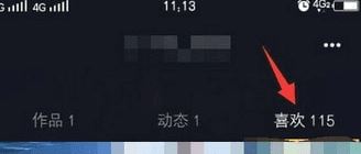 抖音如何看歷史記錄?教你查看以前瀏覽過的抖音視頻