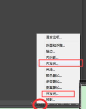 ps發光效果怎么做?教你PS軟件制作發光字的方法