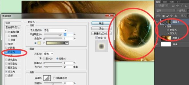 ps發光效果怎么做?教你PS軟件制作發光字的方法