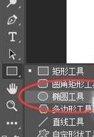 PS弧形文字怎么做?PS制作彎曲弧形文字的操作方法