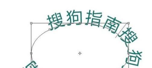 PS弧形文字怎么做?PS制作彎曲弧形文字的操作方法