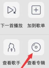 怎么破解付費(fèi)qq音樂?QQ音樂破解付費(fèi)的操作方法