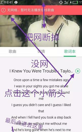 怎么破解付費(fèi)qq音樂?QQ音樂破解付費(fèi)的操作方法