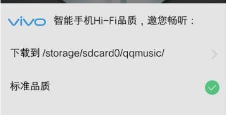 怎么破解付費(fèi)qq音樂?QQ音樂破解付費(fèi)的操作方法