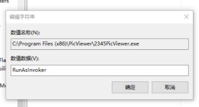 教你win10系統(tǒng)指定某個(gè)程序不彈出【用戶賬戶控制】的操作方法