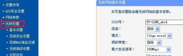 手機(jī)怎么改路由器密碼?教你使用手機(jī)改wifi密碼的操作方法