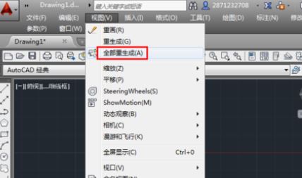 CAD提示：“已無法進(jìn)一步縮小”該怎么辦？（已解決）