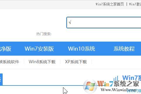 怎么打根號?教你word打根號的方法