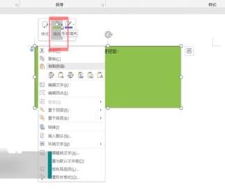word文本框透明怎么設置?教你文本框怎么設置透明的方法(圖文)