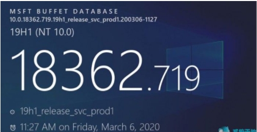 Win10 1903 KB4540673累積更新18362.719下載+更新內容