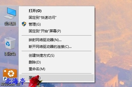 win10系統怎么看是幾位的？Win10 64位和32位怎么看