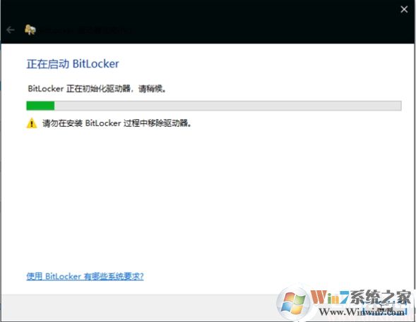 Win10 U盤(pán)加密只能在自己的電腦上查看方法
