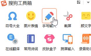 不認識的字怎么查讀音？教你電腦手機不認識的字查讀音的方法