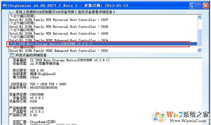 U盤量產是什么意思？U盤量產怎么修復U盤？