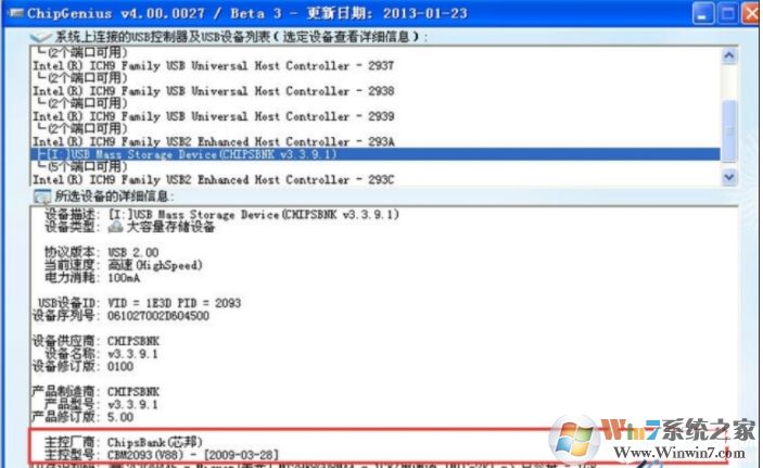 U盤量產是什么意思？U盤量產怎么修復U盤？