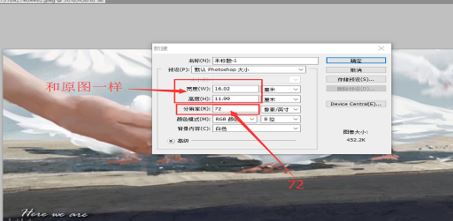 PS文字工具打不出字該怎么辦?PS文字無法輸入文字的解決方法