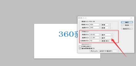 PS文字工具打不出字該怎么辦?PS文字無法輸入文字的解決方法