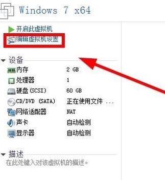 win10系統(tǒng)虛擬機(jī)怎么識(shí)別u盤?教你虛擬機(jī)中打開U盤的操作方法