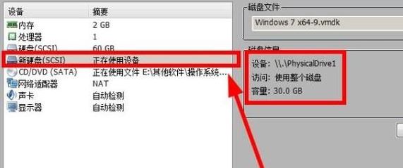 win10系統(tǒng)虛擬機(jī)怎么識(shí)別u盤?教你虛擬機(jī)中打開U盤的操作方法