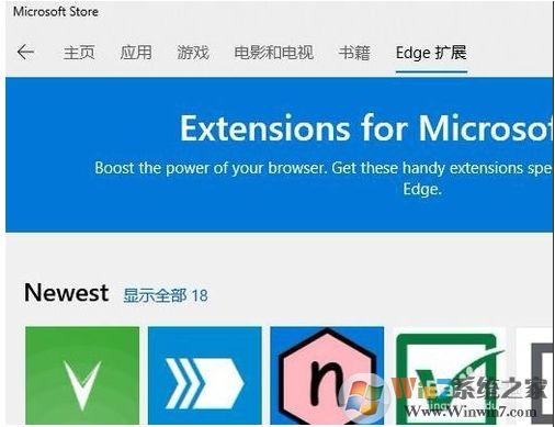 Win10更改應用商店區域方法