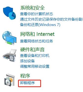 win10系統系統重置后鍵盤失靈該怎么辦?(臨時解決方法)