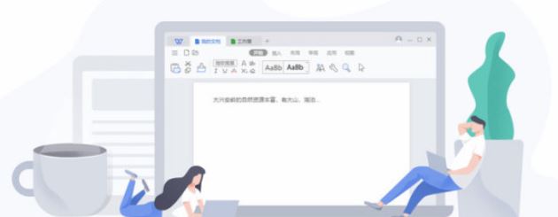 Word上下居中怎么設置?教你Word表格設置上下居中的操作方法