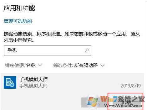 戰網玩使命召喚16(戰區)游戲一會就閃退,沒提示解決方法