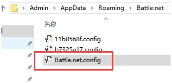 戰網只有中國沒有其它國家的解決方法