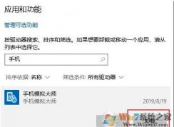 戰網玩使命召喚16(戰區)游戲一會就閃退,沒提示解決方法