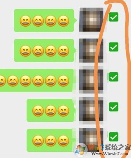 微信怎么分享聊天記錄？教你微信聊天記錄分享操作步驟