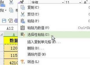 excel表格怎么復制一列?教你Excel復制一列的操作方法