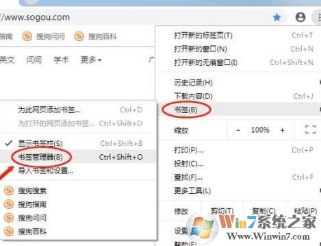 谷歌瀏覽器怎么導(dǎo)出收藏夾?谷歌瀏覽器書簽導(dǎo)出教程
