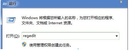 win7系統雙擊文件夾卻變成搜索界面解決方法