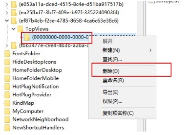 Win10任務欄搜索不能和怎么辦？Win10搜索不能用快速解決